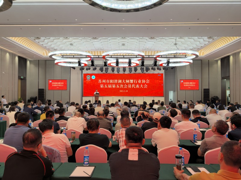 苏州市阳澄湖大闸蟹行业协会              简 讯（2025 第九期）